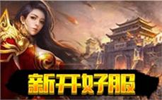 防网安传奇道士怎么修炼英雄彻地钉？