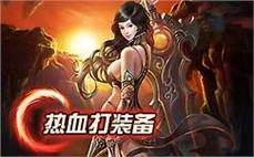 传奇私服1.99补丁：下载传奇私服1.99版本的最新补丁，修复bug
