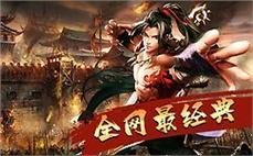 新开火龙传奇：异常快乐挖到藏宝图206